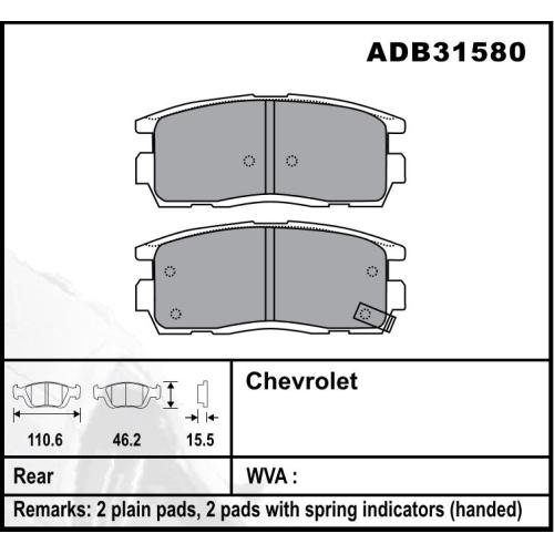 JGO. PASTILLAS FRENO CHEVROLET CAPTIVA TRASERAS 110.60x46.20X15,50MM  (24498/99/500) COMLINE