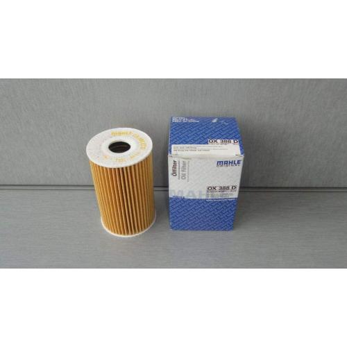 Filtro de Aceite Volkswagen Amarok Diesel